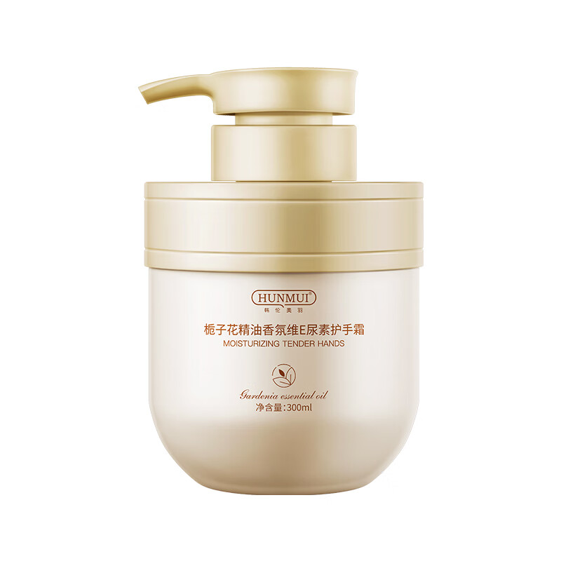 韩伦美羽栀子花香精油香氛维VE尿素护手霜【不油腻】秋冬季滋润保湿防干裂 【2瓶】共600mL