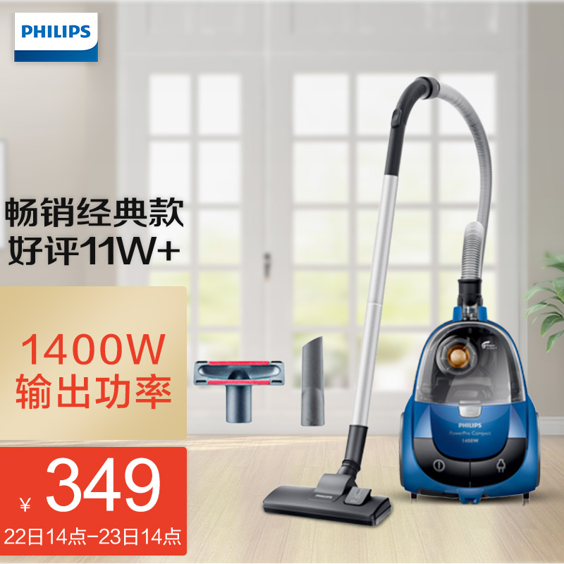 飞利浦(PHILIPS) FC8471 卧式吸尘器家用大功率强劲吸力