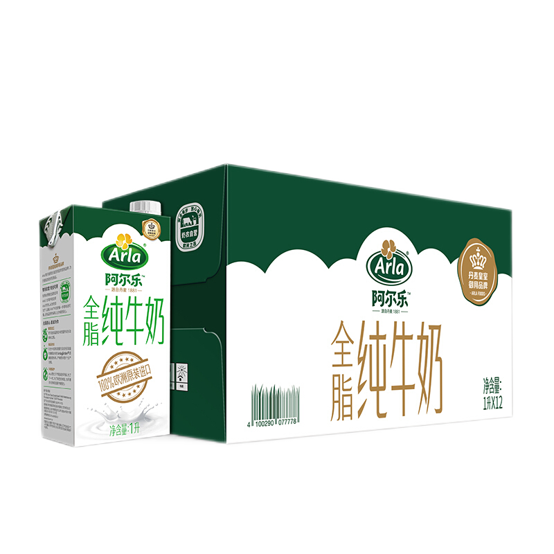 Arla 阿尔乐（Arla）德国原装进口全脂纯牛奶1L*12盒  营养早餐奶 高钙优蛋白