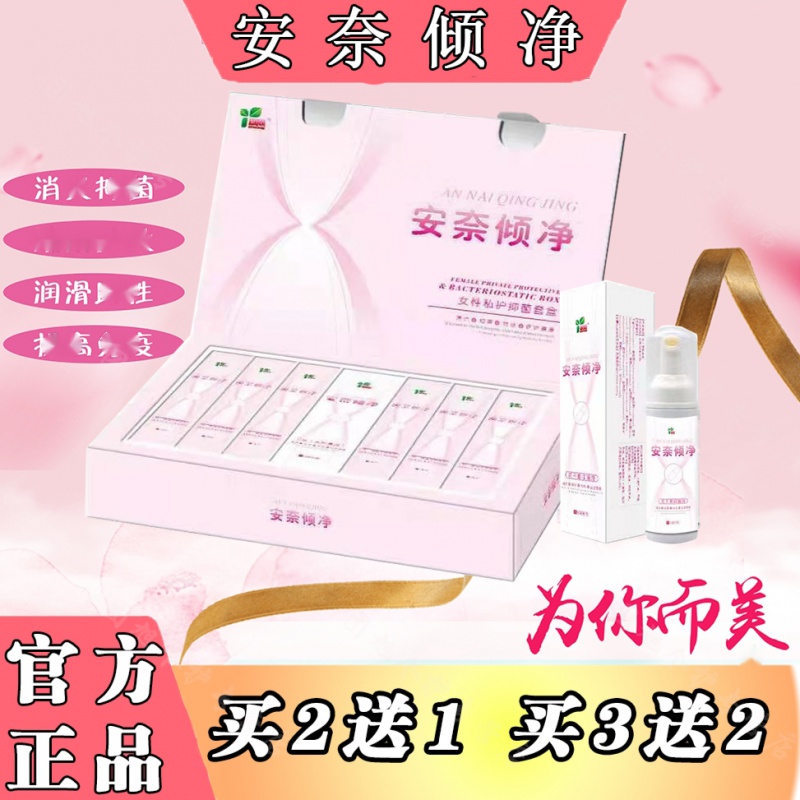 安耐制砂机械设备官方的简单介绍