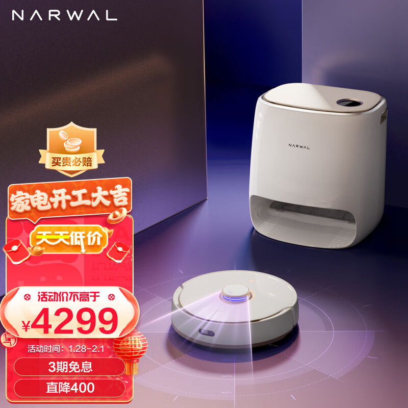 京东数码家电 2023-01-28 - 第21张 | 最新购物优惠券 京东数码家电 2023-01-28 - 第21张 | 最新购物优惠券
