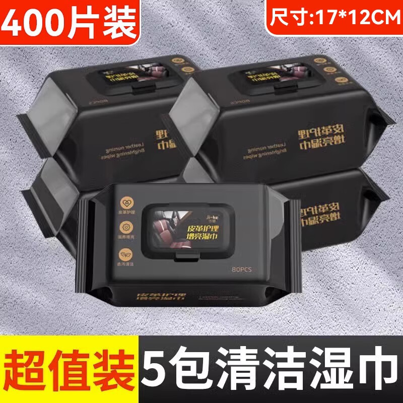 清洁剂历史价格走势查询|清洁剂价格走势