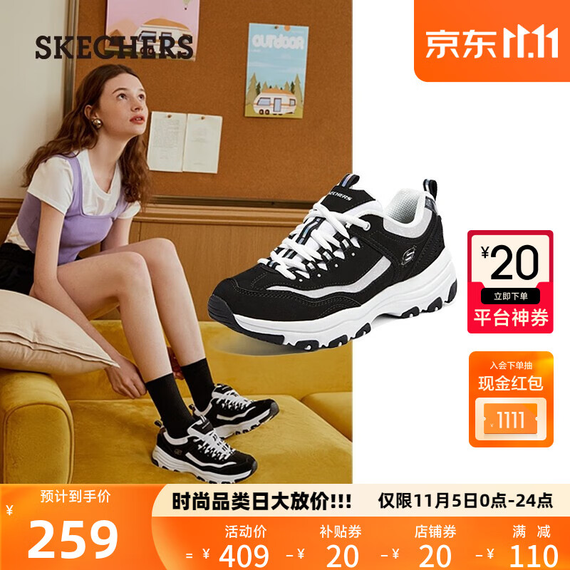 斯凯奇（Skechers）skechers老爹鞋女运动鞋熊猫鞋休闲厚底增高百搭8730076 8730076-黑色/多彩色/BKMT 37怎么样,好用不?