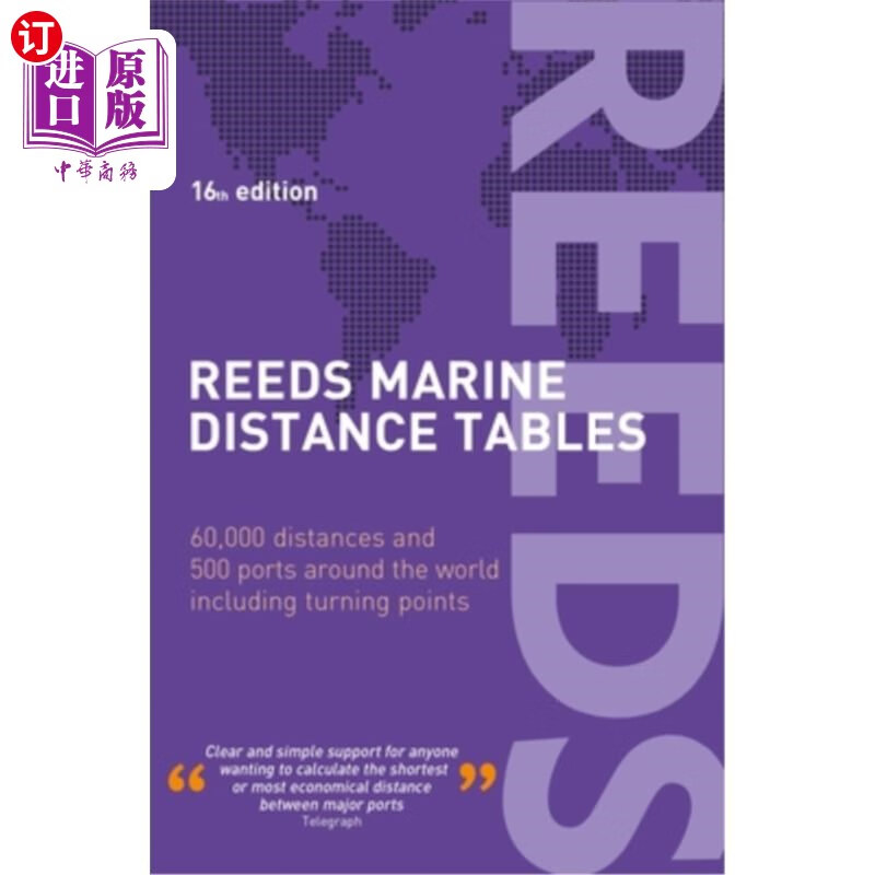 海外直订reeds marine distance tables 16th edition 芦苇海洋距离表