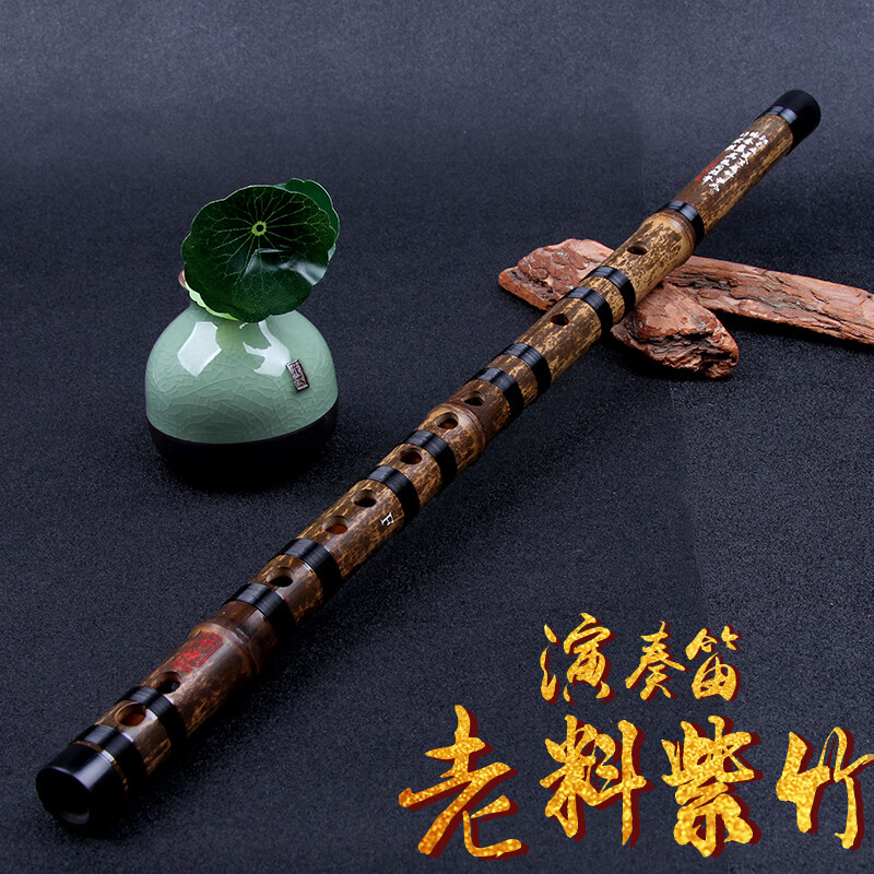 舒怀 乐器(shuhuai)精制 紫竹笛子一节横笛【古香~古色 ~音色更美】