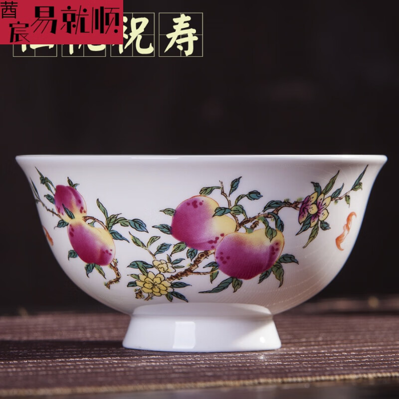 百岁碗寿碗生日老人景德镇骨质瓷中式高足寿碗粉彩寿桃碗定制老人