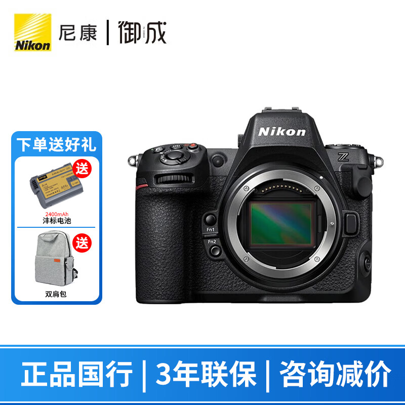 ῵NikonZ8 ȫ΢ z8רҵ Z8 䡾Ӱҵ+˫Ҫɼ