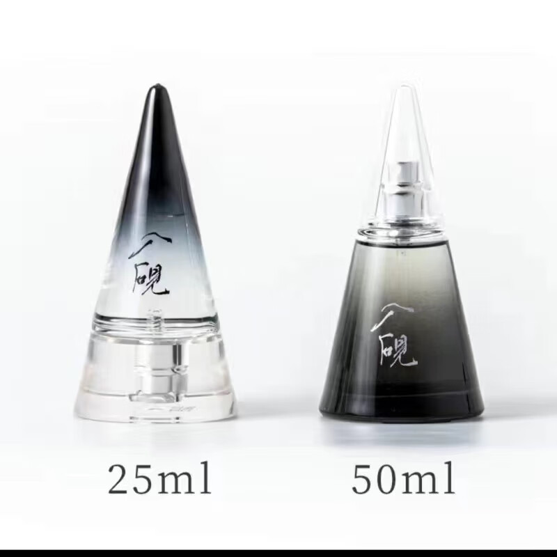 官网旗舰】香水男女士香水沉香持久淡香小众寺庙香送男友 入砚书墨香