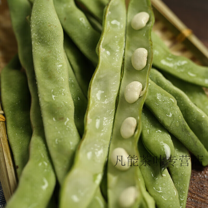 宜享健康东北油豆角 辽宁特产九月青现摘面芸豆农家新鲜蔬菜开锅烂
