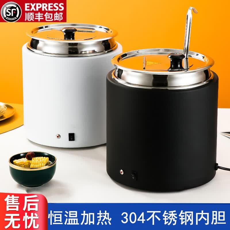 纳丽雅（Naliya）干式电子暖汤煲商用早餐汤粥煲暖粥锅免加水自助餐保温汤煲桶10L 白色干式电子暖汤煲10L怎么样,好用不?