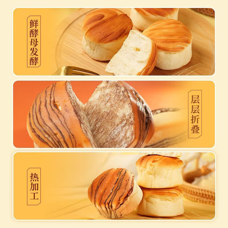 东方甄选东方甄选鲜奶/巧克力小面包 600g 15-16个/盒 奶香 巧克力味 小面包