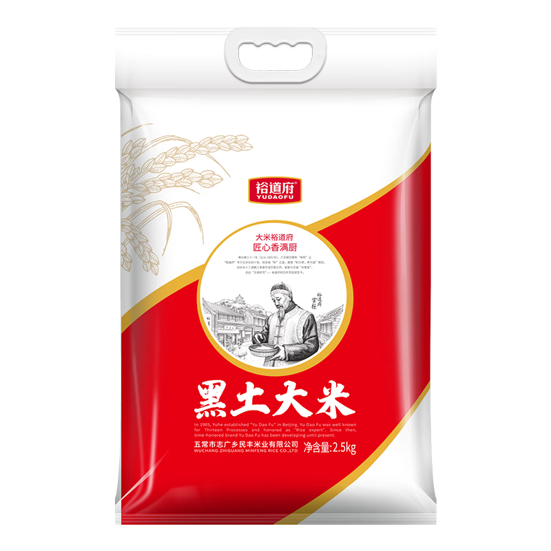 裕道府大米东北核心产区大米福利团购集采香米 黑土大米 2.5kg*1袋