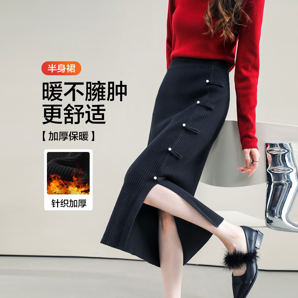 德玛纳（dme）【好看日常】冬季国风新中式松紧腰时髦开叉A字遮肉女式半身裙 黑色 M