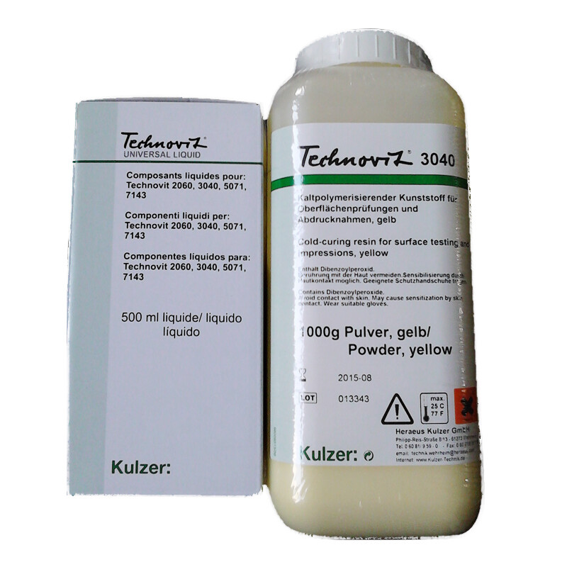 贺利氏古莎heraeus kulzer technovit 3040高精度印模树脂定制 粉末