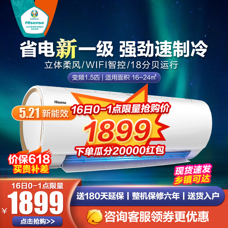 京东数码家电 2021-06-14 - 第1张 | 最新购物优惠券 京东数码家电 2021-06-14 - 第1张 | 最新购物优惠券