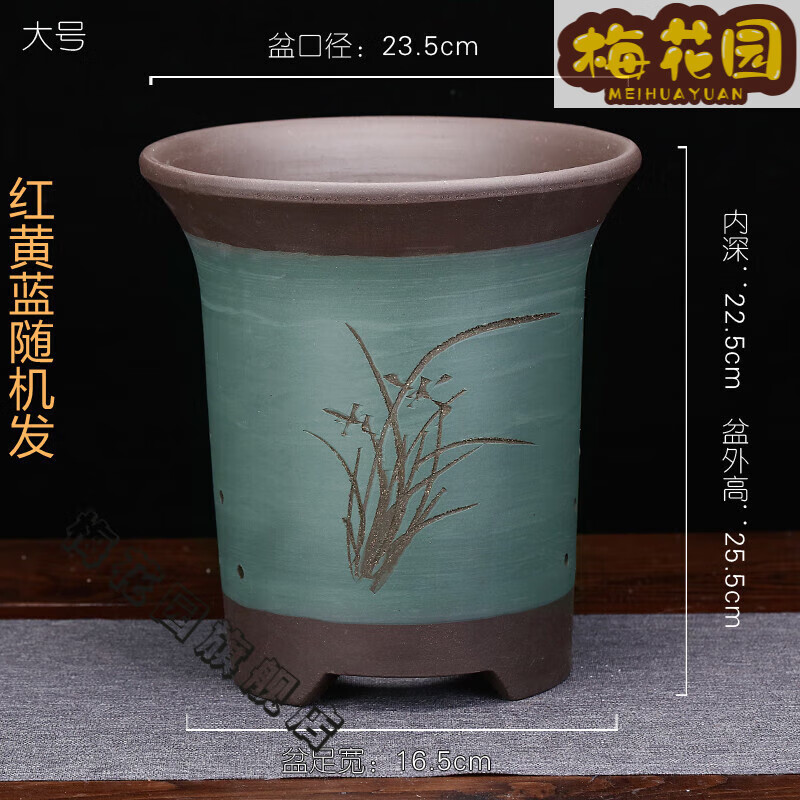 宜兴紫砂大口径兰陶瓷君子兰多肉植物兰花专用盆盆栽古典 浅灰色 惊喜