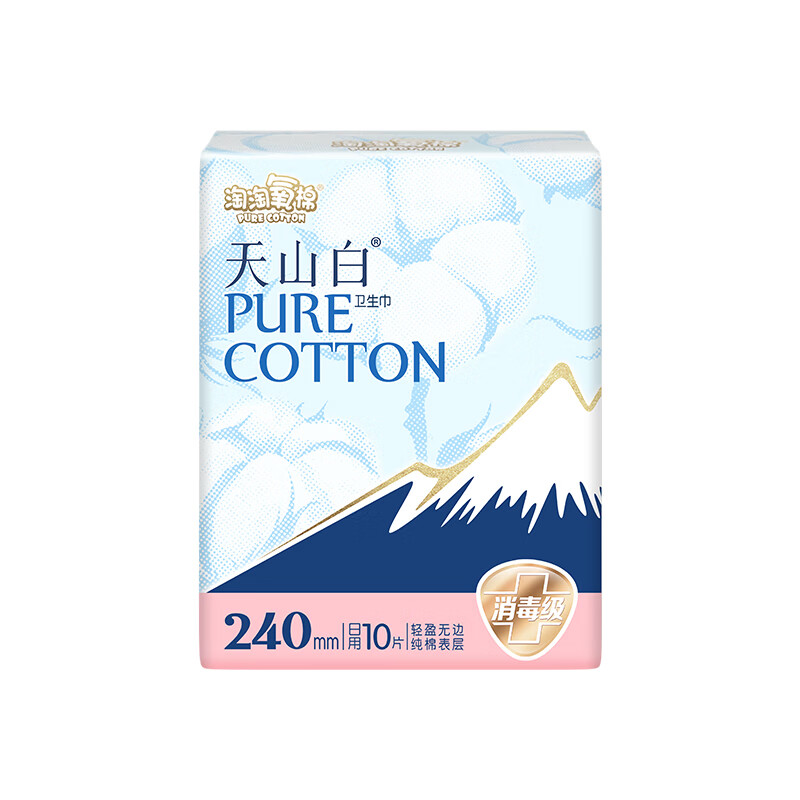 淘淘氧棉天山白卫生巾纯棉日用夜用组合装超长夜洁伶消毒级姨妈巾 纯棉日用240mm60片