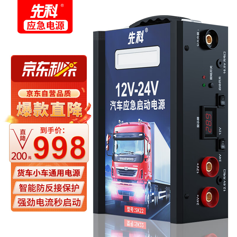 电源历史价格查询工具|电源价格走势