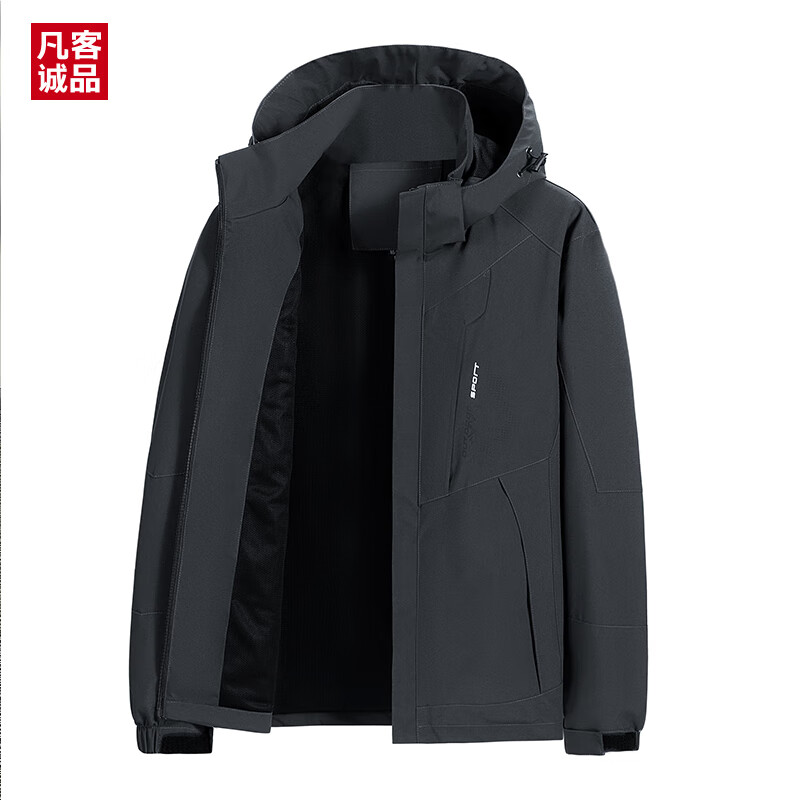 凡客诚品春秋季纯色冲锋衣青年防风防雨外套 灰色 3XL