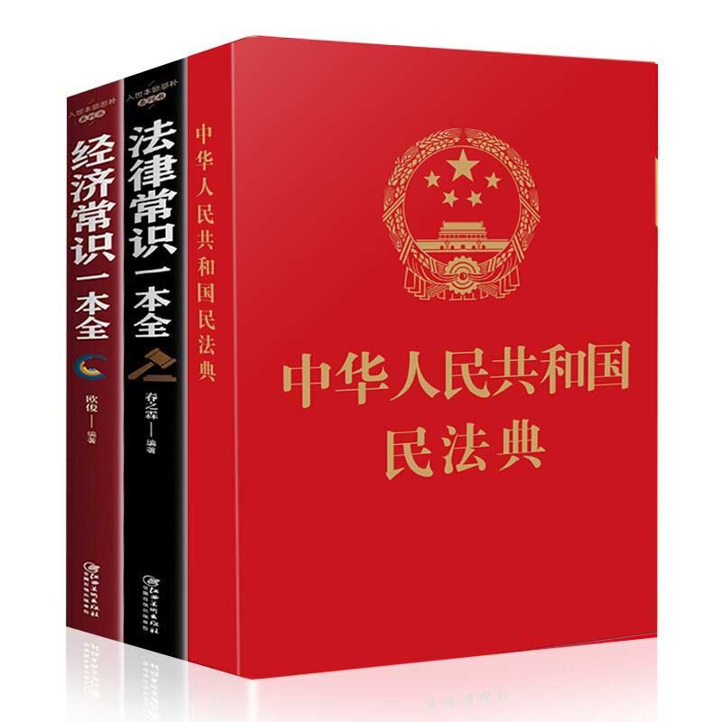 京东图书文具 2021-09-02 - 第11张 | 最新购物优惠券 京东图书文具 2021-09-02 - 第11张 | 最新购物优惠券