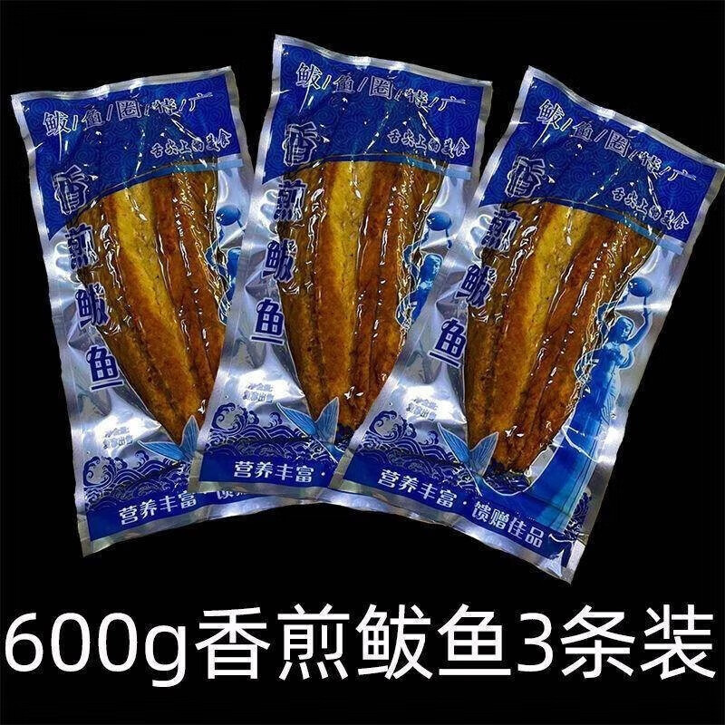 i鲅鱼圈香煎鲅鱼马鲛鱼海鲜辽宁营口特产新鲜现做熟发货 600g/条 3条