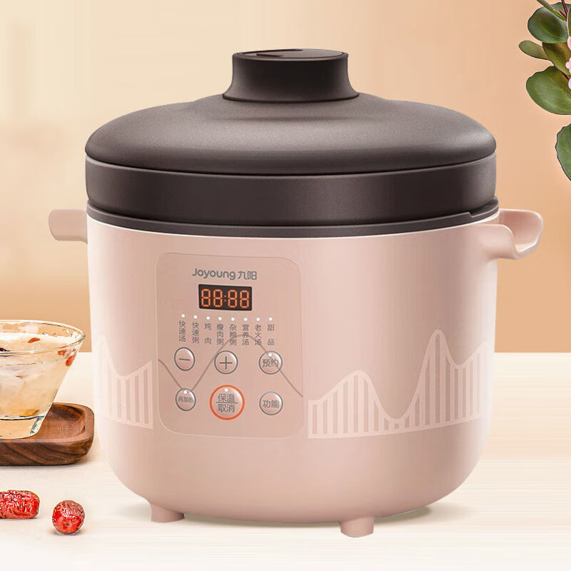 【全新】九阳电炖锅家用煲汤锅3l紫砂电炖锅电砂锅炖锅煮粥神器官方