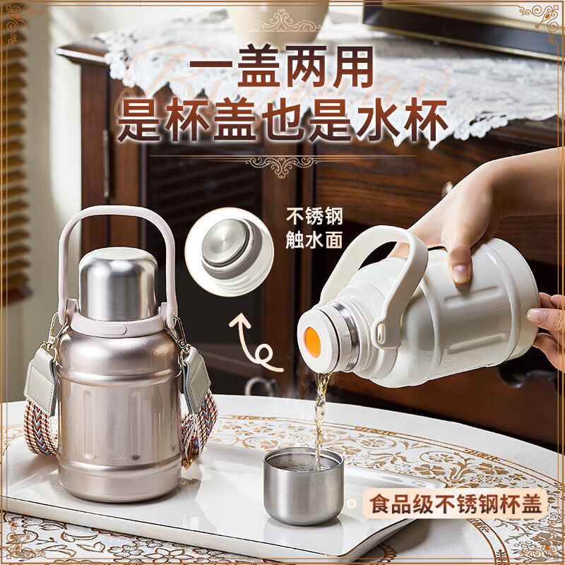 宝威玛(BVGMAV)保温杯大容量女款高颜值316L不锈钢户外随行便携双饮大肚水壶杯 雅士白1200ml【背带+一杯双饮】