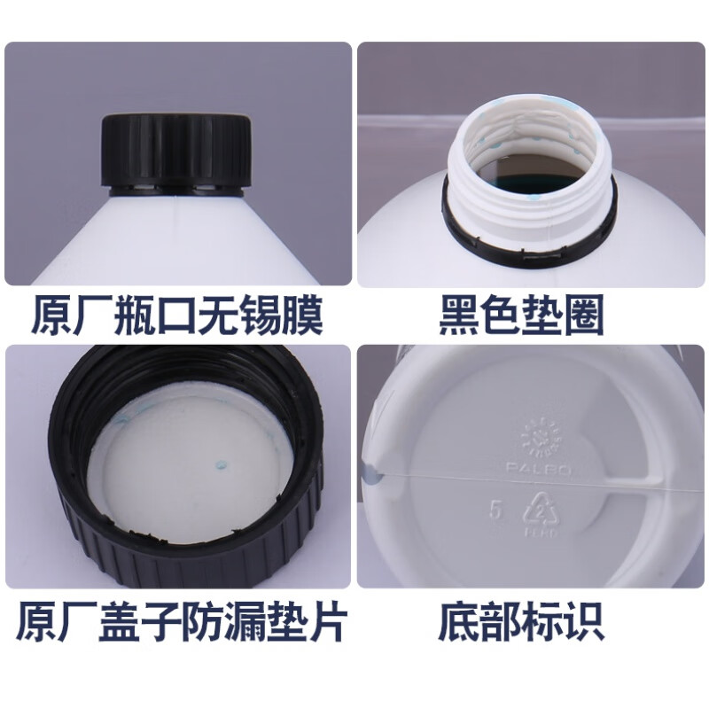 适用宝马BMW1系3系5系X1X5X6冷却液汽车蓝色水箱宝四季通用防冻液