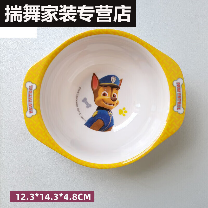 萌依兒仿瓷碗密胺碗汪汪隊(duì)雙耳寶寶吃飯碗湯幼兒園餐具阿奇密胺碗小孩的 阿奇-雙耳碗