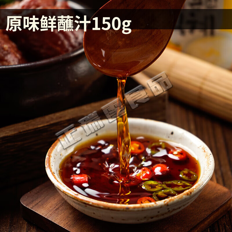 永相惜 日式烤肉蘸汁西塔韩式烤肉汁韩国酸甜洋葱烤肉蘸料海鲜汁商用