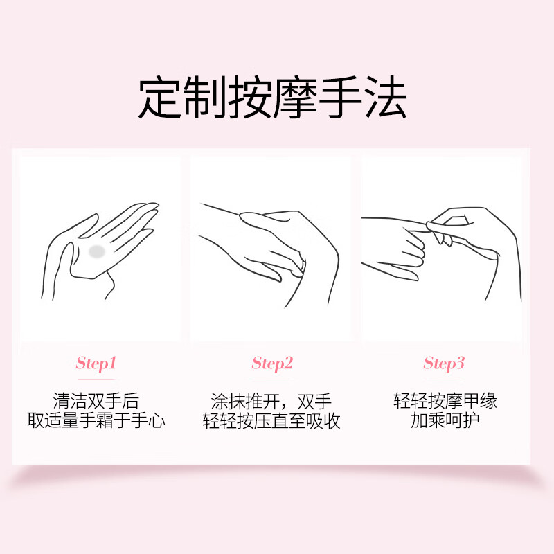 美肤宝玉露保湿滋润护手霜擦手油防干裂干燥补水润泽手部男女士护肤品 60ml*2