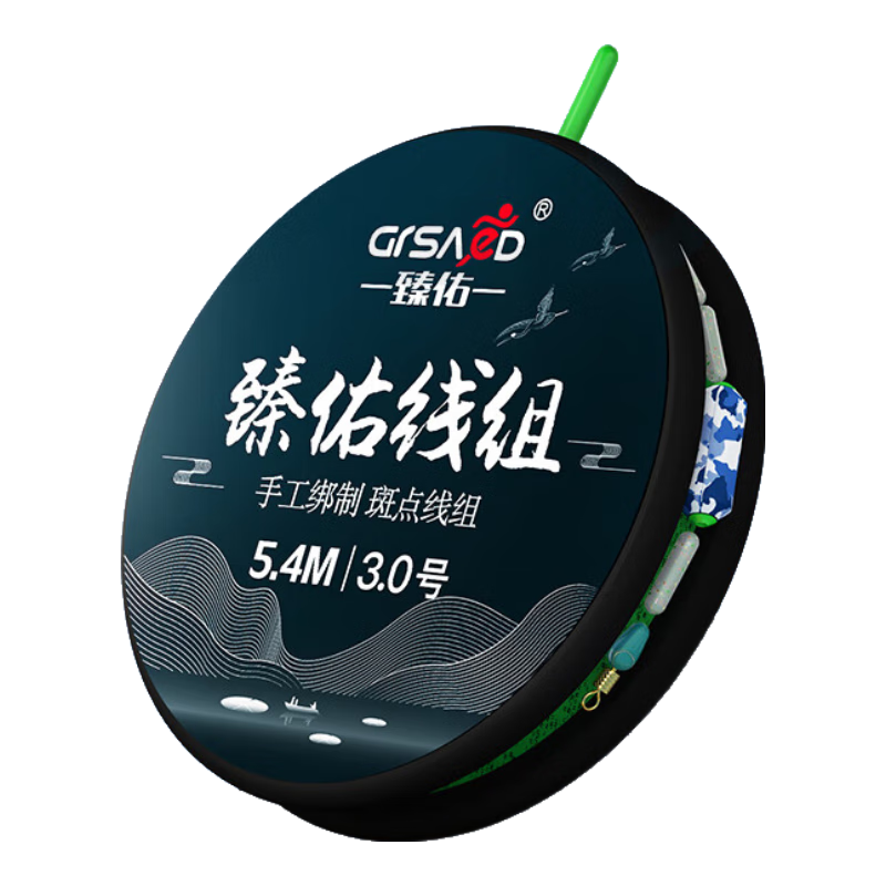 ӣGrsaed߾߰ߵ̨߰óƷ鴹3.62.0#ʵ2.82Ԫ