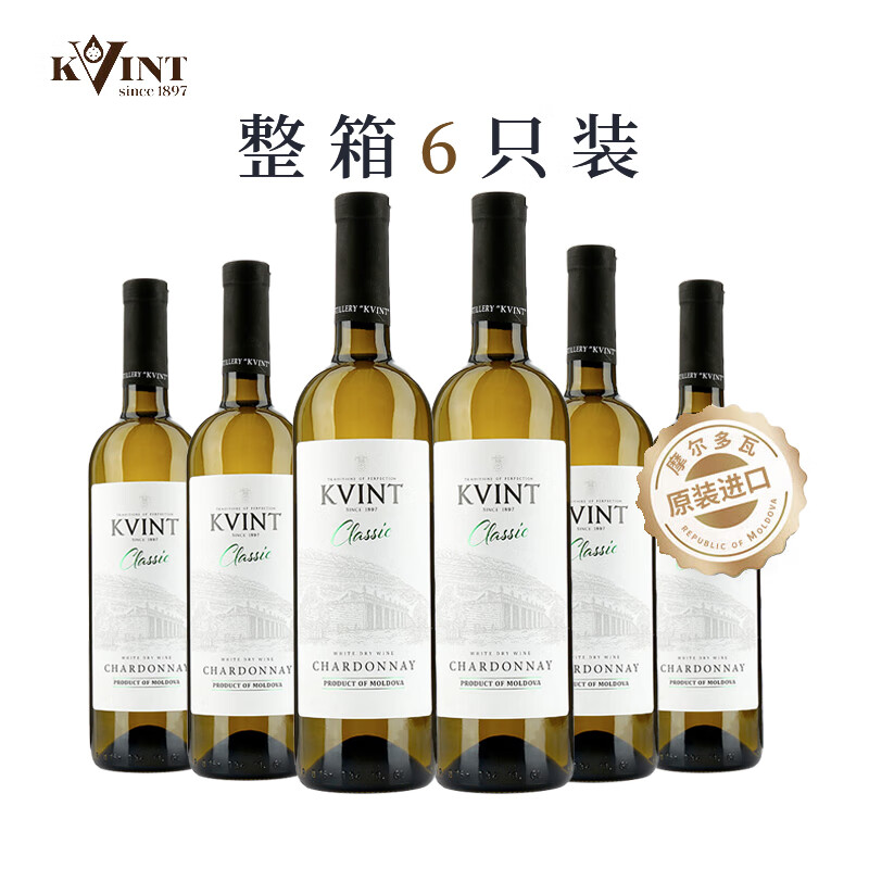 kvintĦ������ԭƿ����  750ml ƿװ ��� ���Ѿ� �����Ƽ� ���� ϼ�����ɰס� 6֧����װ��6ƿ 379Ԫ