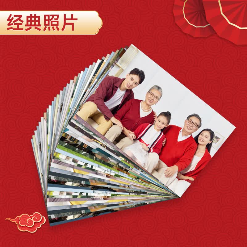 全家福洗照片大尺寸照片冲印12寸打印毕业照塑封情侣旅游手机个人写真