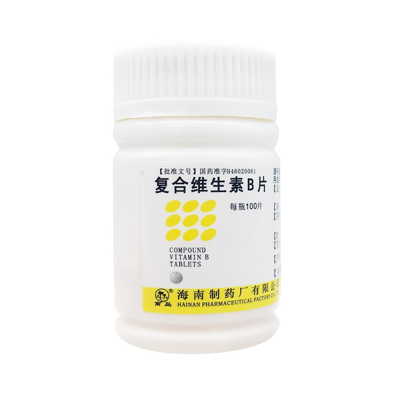 南岛 复合维生素b片 100片 营养不良 厌食 脚气病, 1盒装