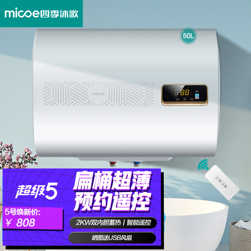 京东京东秒杀 2021-08-05 - 第4张 | 最新购物优惠券 京东京东秒杀 2021-08-05 - 第4张 | 最新购物优惠券
