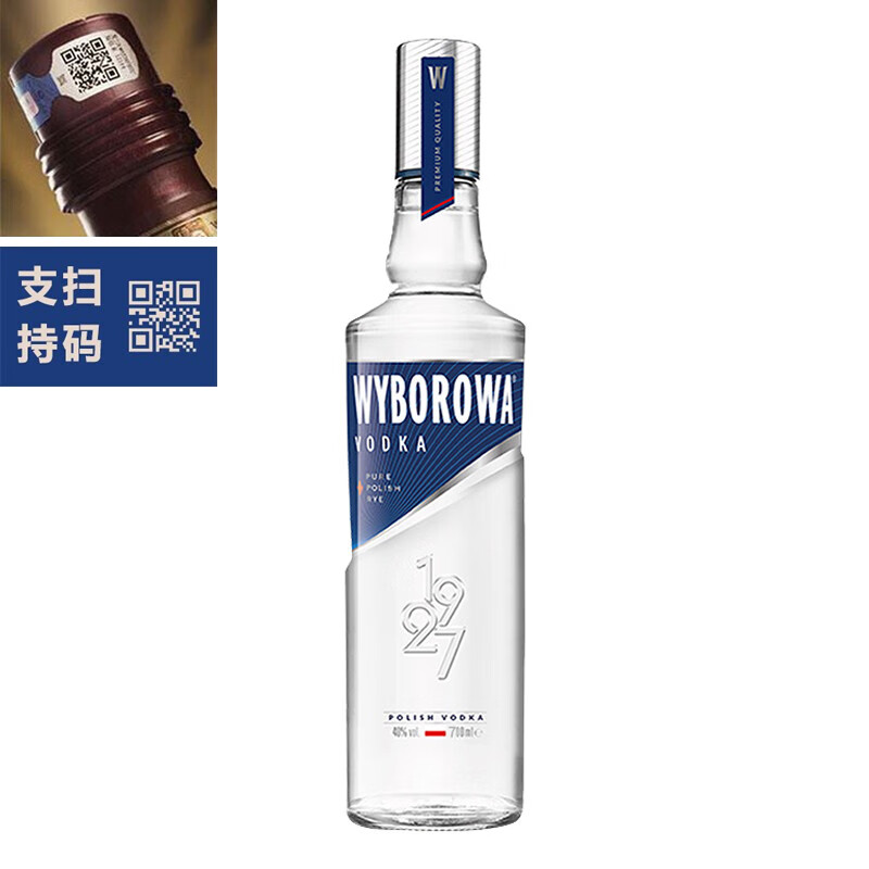 维波罗瓦名企严选 维波罗瓦 wyborowa伏特加波兰洋酒小鸟伏特加一瓶一