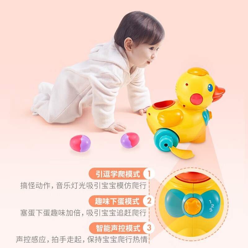 澳贝乖乖小鸭婴儿玩具0 1岁新生儿玩具学爬行下蛋鸭早教机玩具儿童1岁男孩女孩一岁宝宝玩具乖乖小鸭 虎窝购 澳贝乖乖小鸭婴儿玩具0 1岁新生儿玩具学爬行下蛋鸭早教机玩具儿童1岁男孩女孩一岁宝宝玩具乖乖小鸭 虎窝购