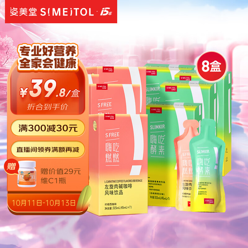 京东新品首发 2023-10-13 - 第30张  | 最新购物优惠券