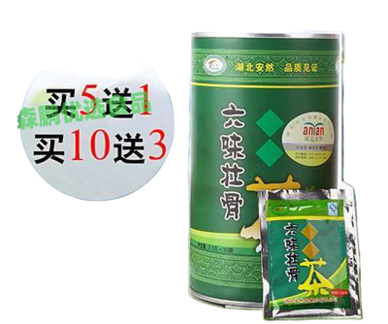 凛东强健壮骨养生茶搭六味壮骨速溶茶柏林补骨茶30袋/罐 75g 1罐