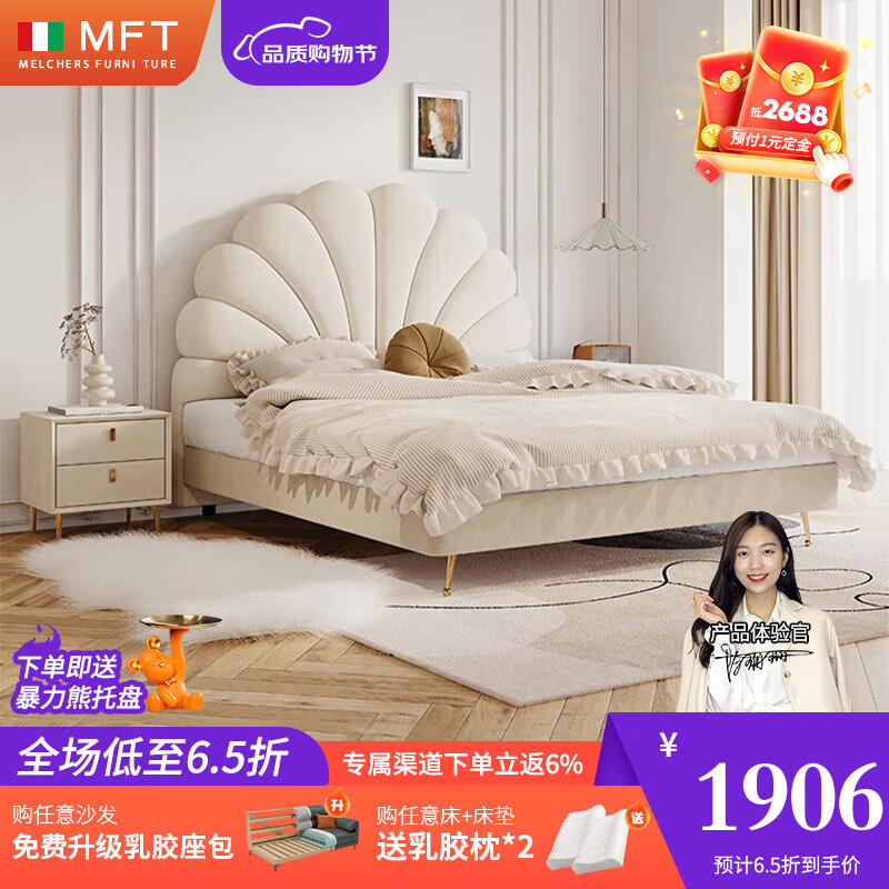 布艺床历史价格最低点|布艺床价格历史