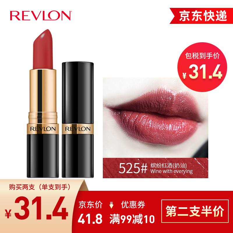 露华浓（Revlon）丽采保湿滋润唇膏女士哑光黑管口红女士不掉色美妆化妆品女彩妆 525#缤纷红酒（奶油质地）