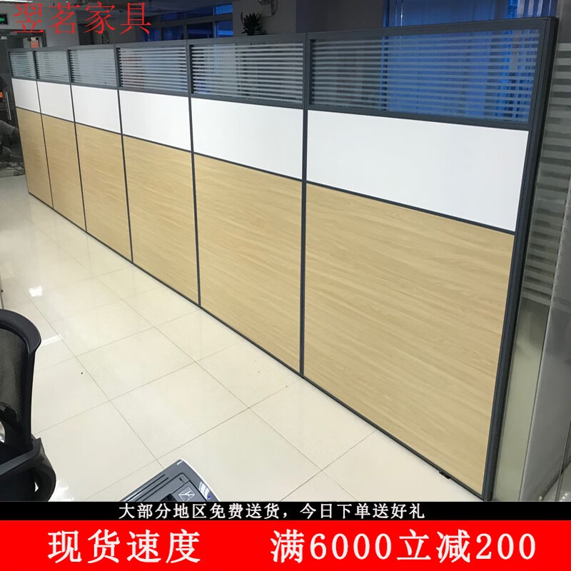 菩本家简约口腔牙科诊所隔断玻璃矮屏风办公室车间可移动折叠隔断墙