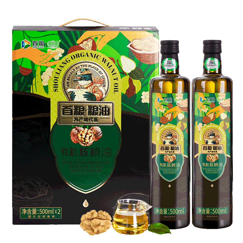 首粮有机核桃油礼盒500ml*2瓶物理冷压榨食用油适用凉拌炒菜 节日送礼