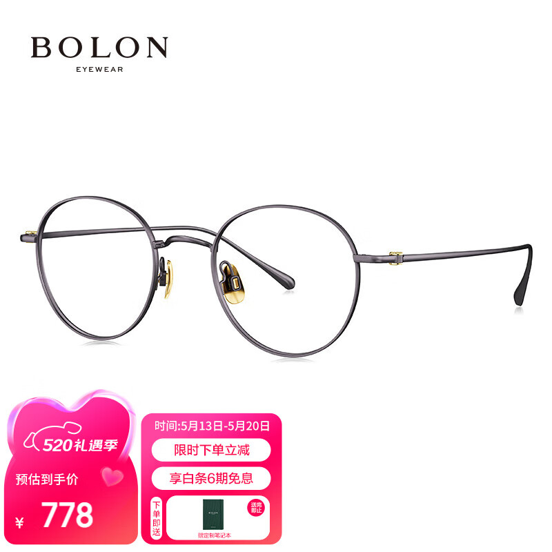 暴龙（BOLON）眼镜王俊凯同款圆框β钛光学镜女近视眼镜框男轻 BT1610B50