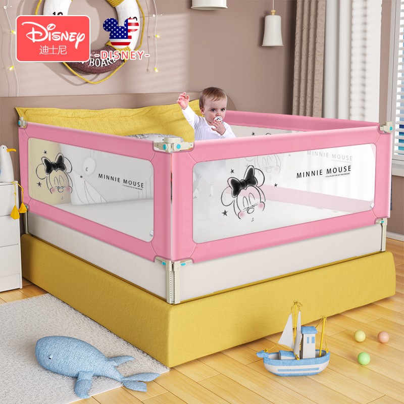 迪士尼（Disney）婴儿床围栏床护栏婴儿童床挡板宝宝防摔护栏垂直升降2.0米 米妮蜜桃粉 单面装