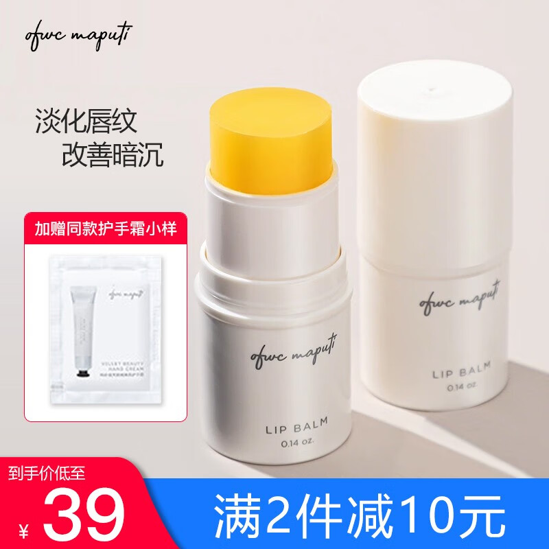 分析润唇膏价格走势|润唇膏价格比较