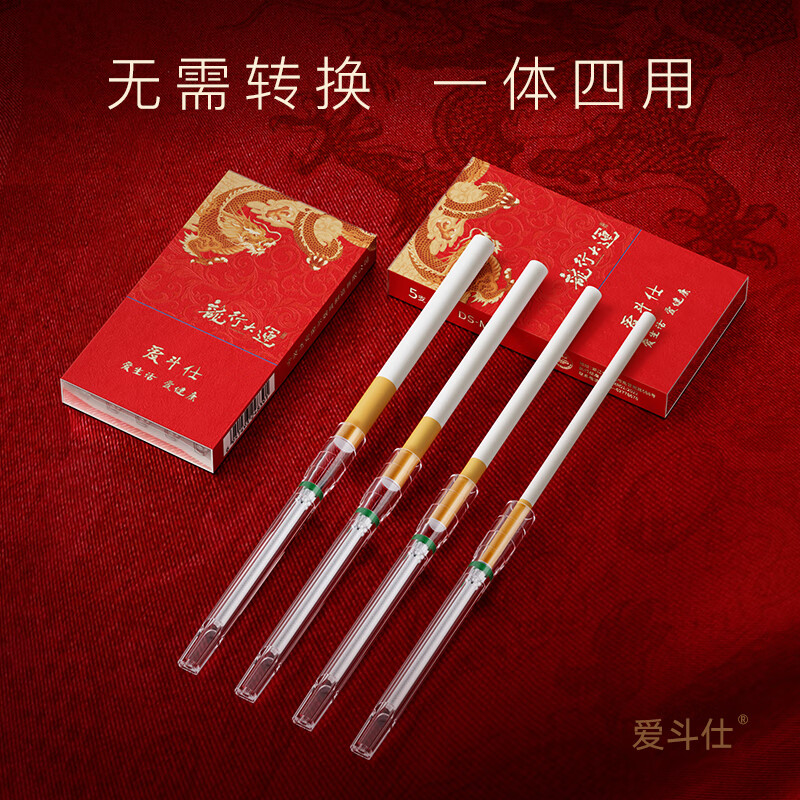 爱斗仕一次性烟嘴过滤器加长型过滤烟嘴粗中细支4用一体通用吸烟过滤嘴 加长 深度过滤 粗中细4用 60支