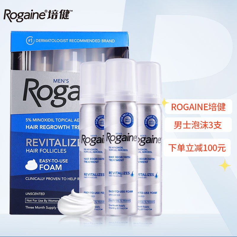 惊喜！品牌商品最新降价竟达到###%！