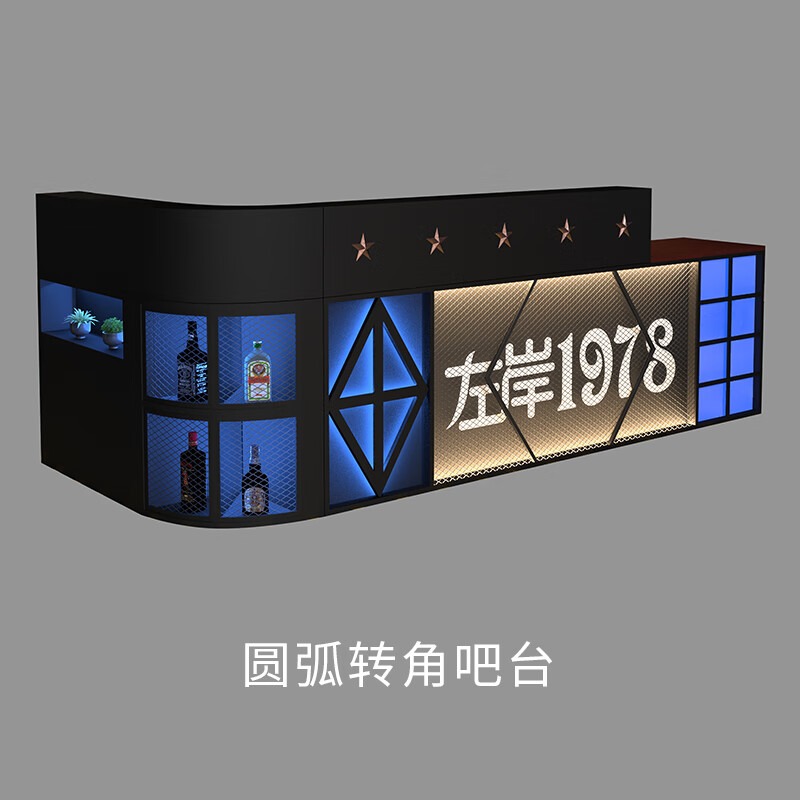 小鐵量工業(yè)風吧臺柜臺轉角 燒烤店商用店鋪餐廳復古收銀臺 鐵藝酒吧吧臺 圓弧轉角吧臺 200x130x110cm